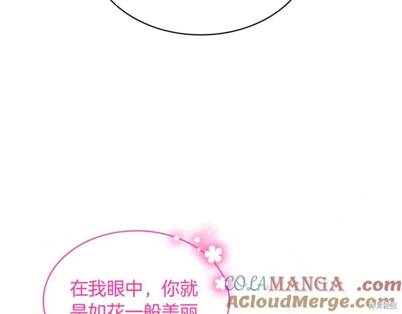 瘋狗少爺總是很興奮,第39话,第29张