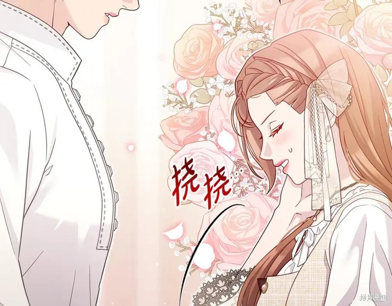 瘋狗少爺總是很興奮,第39话,第31张