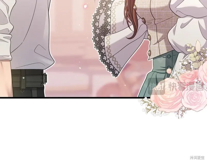 瘋狗少爺總是很興奮,第39话,第32张