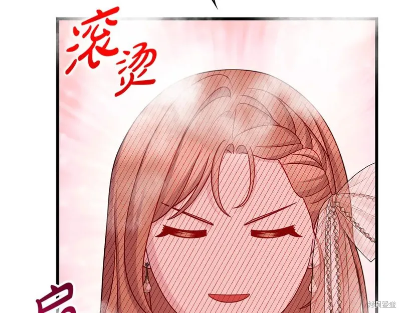 瘋狗少爺總是很興奮,第39话,第34张