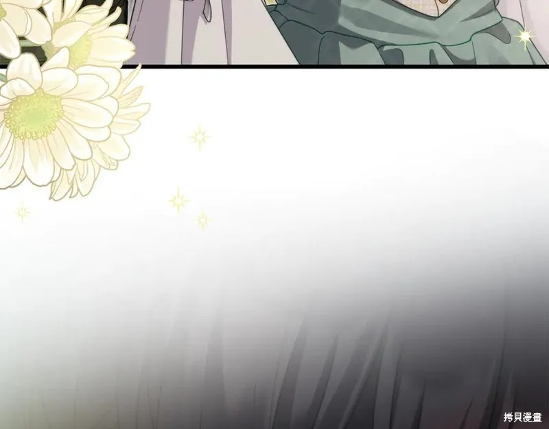 瘋狗少爺總是很興奮,第39话,第4张