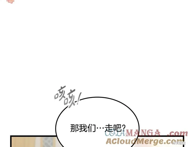 瘋狗少爺總是很興奮,第39话,第41张