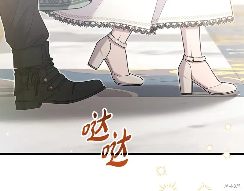 瘋狗少爺總是很興奮,第39话,第46张