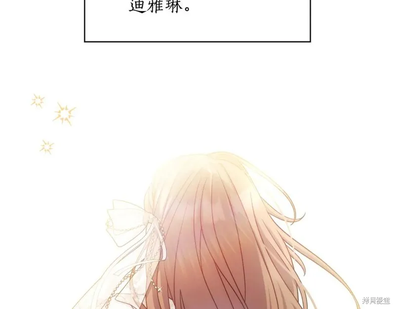 瘋狗少爺總是很興奮,第39话,第59张