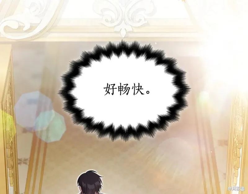 瘋狗少爺總是很興奮,第39话,第62张