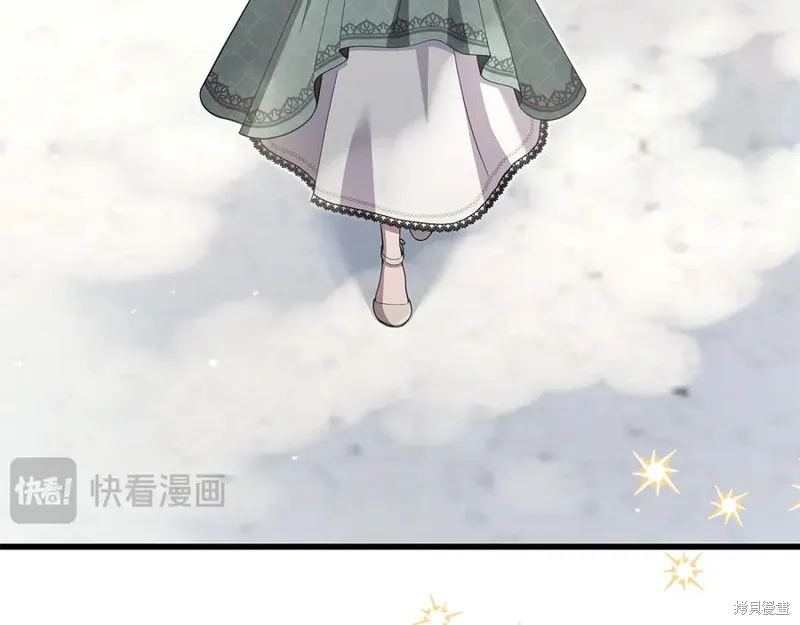 瘋狗少爺總是很興奮,第39话,第64张