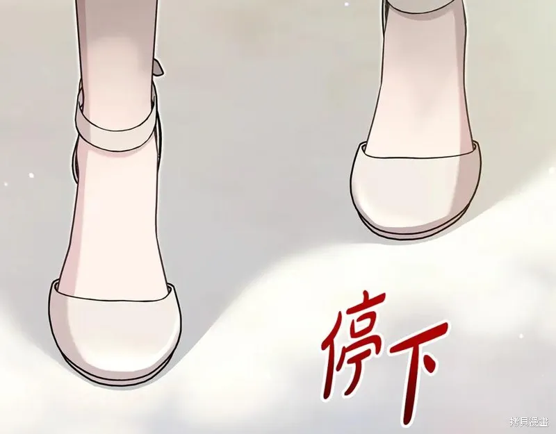 瘋狗少爺總是很興奮,第39话,第66张