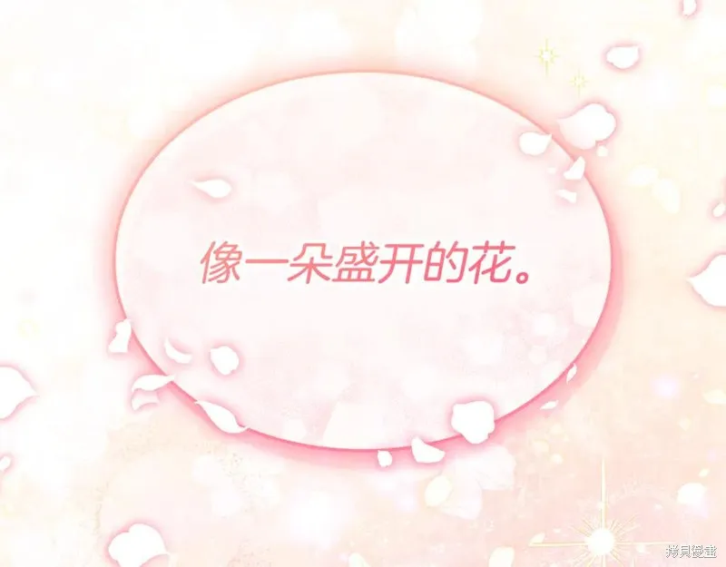 瘋狗少爺總是很興奮,第39话,第7张