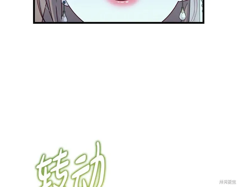 瘋狗少爺總是很興奮,第39话,第70张