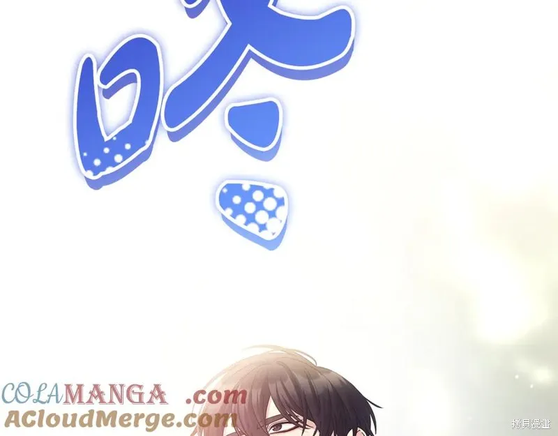 瘋狗少爺總是很興奮,第39话,第89张