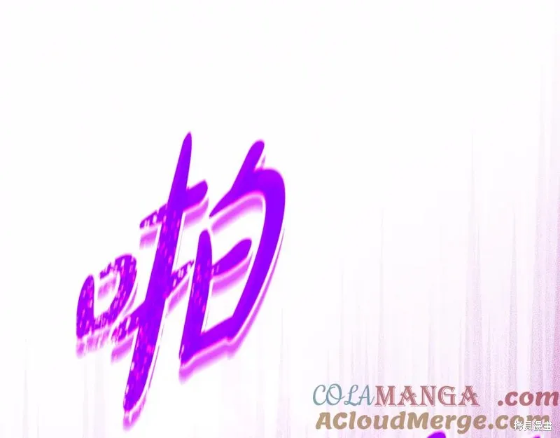 瘋狗少爺總是很興奮,第39话,第93张