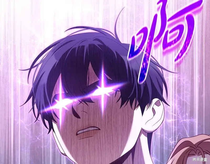 瘋狗少爺總是很興奮,第39话,第94张