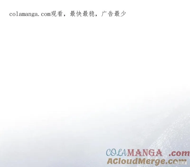 瘋狗少爺總是很興奮,第23话,第1张