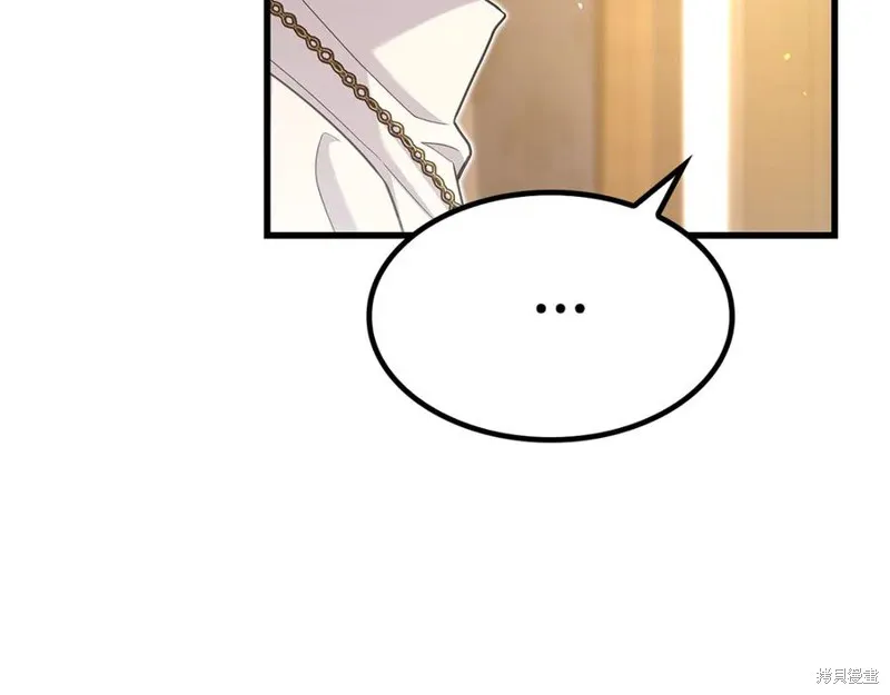 瘋狗少爺總是很興奮,第23话,第106张