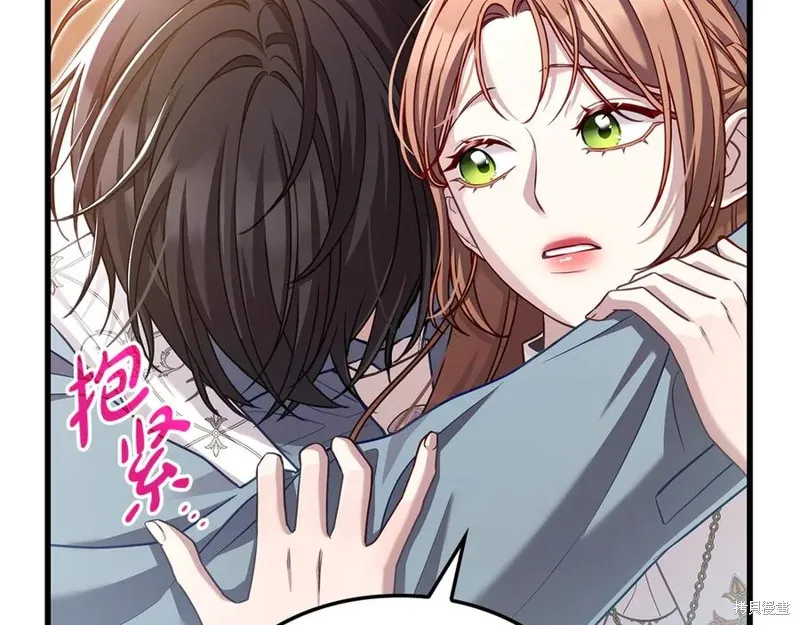 瘋狗少爺總是很興奮,第23话,第167张