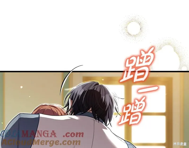 瘋狗少爺總是很興奮,第23话,第169张