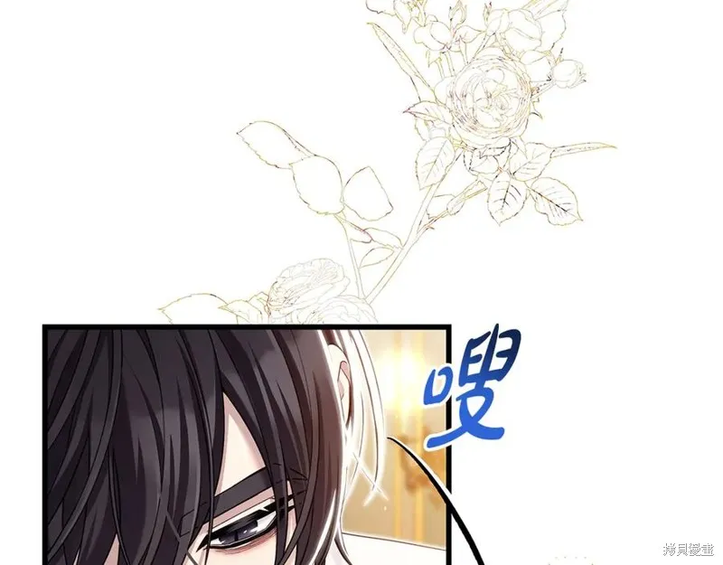瘋狗少爺總是很興奮,第23话,第179张