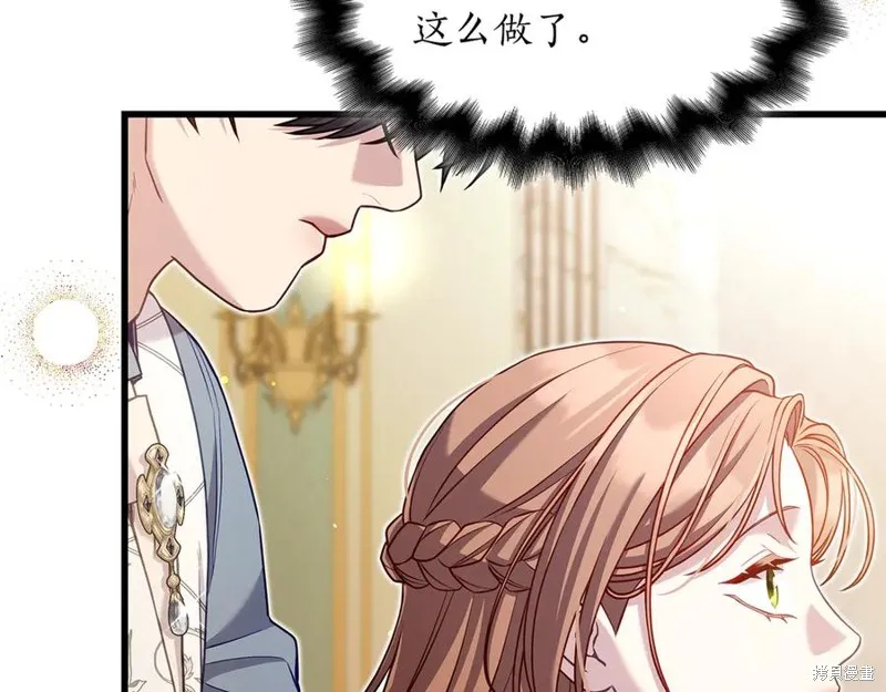 瘋狗少爺總是很興奮,第23话,第183张