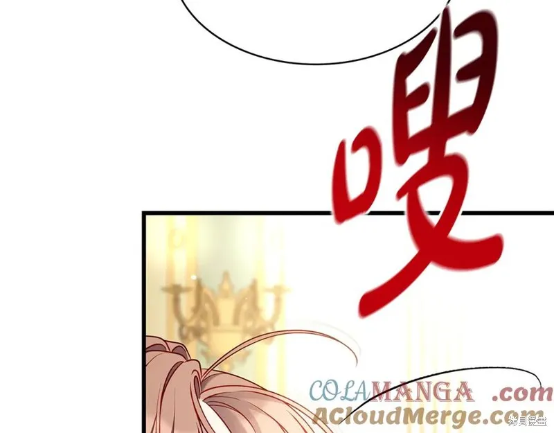 瘋狗少爺總是很興奮,第23话,第185张