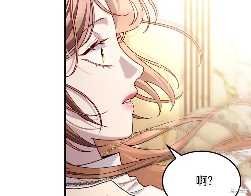 瘋狗少爺總是很興奮,第23话,第186张