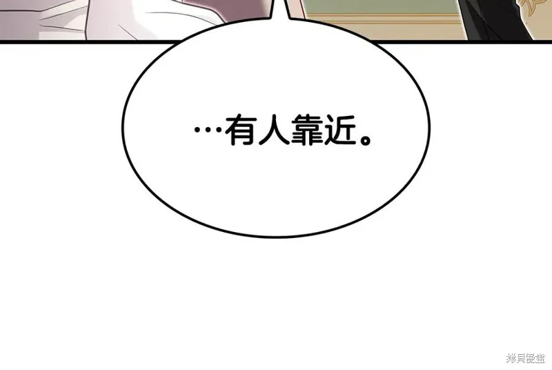 瘋狗少爺總是很興奮,第23话,第190张
