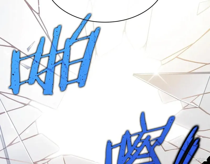 瘋狗少爺總是很興奮,第23话,第194张