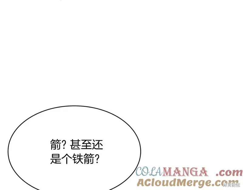 瘋狗少爺總是很興奮,第23话,第201张