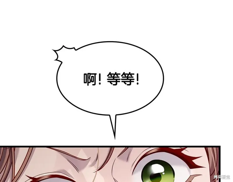 瘋狗少爺總是很興奮,第23话,第204张