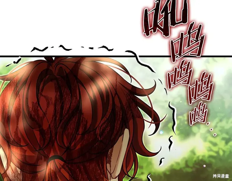 瘋狗少爺總是很興奮,第23话,第212张