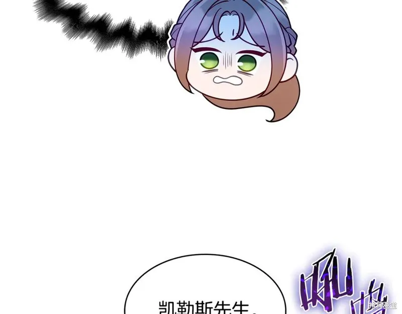 瘋狗少爺總是很興奮,第23话,第214张