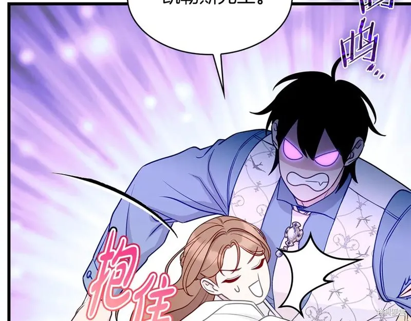 瘋狗少爺總是很興奮,第23话,第215张