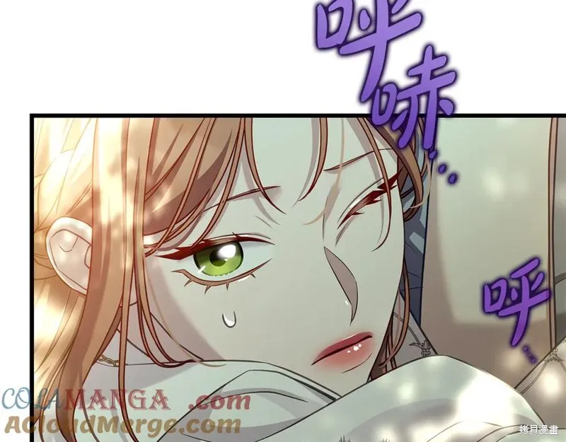瘋狗少爺總是很興奮,第23话,第217张