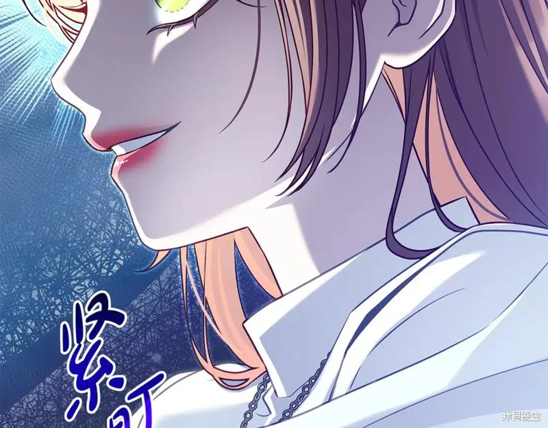 瘋狗少爺總是很興奮,第23话,第3张