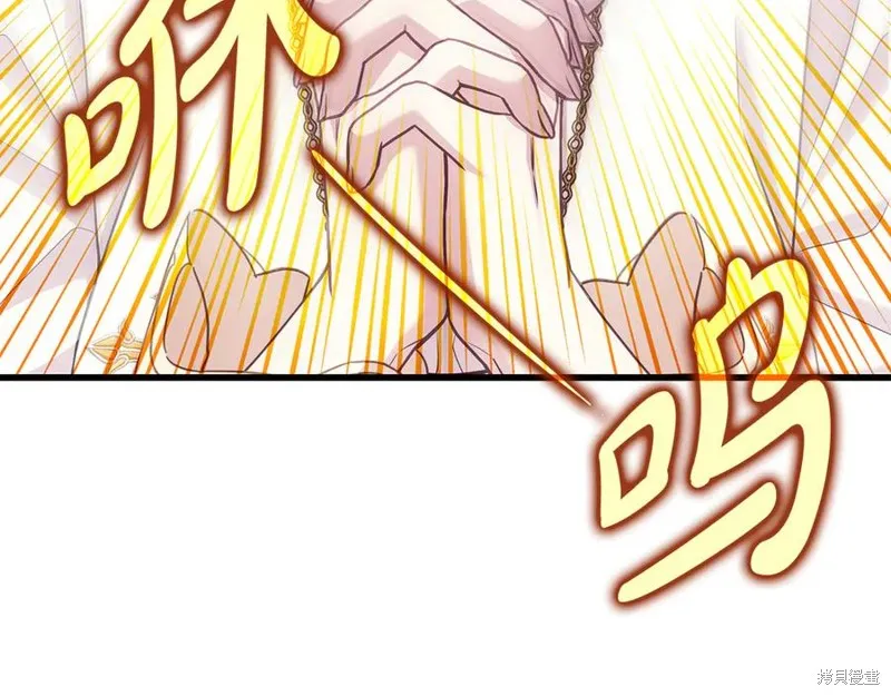 瘋狗少爺總是很興奮,第23话,第32张