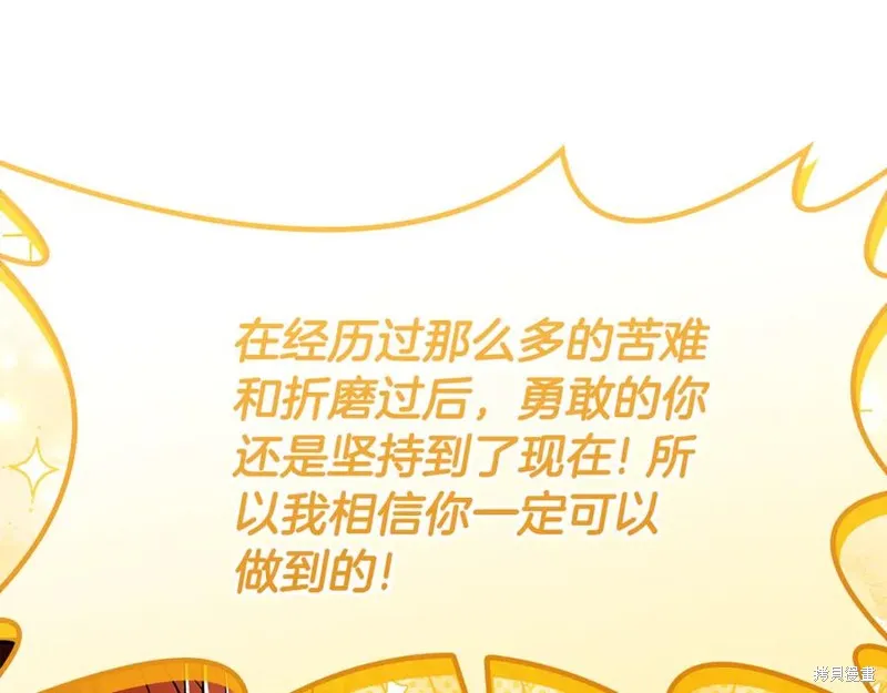 瘋狗少爺總是很興奮,第23话,第34张