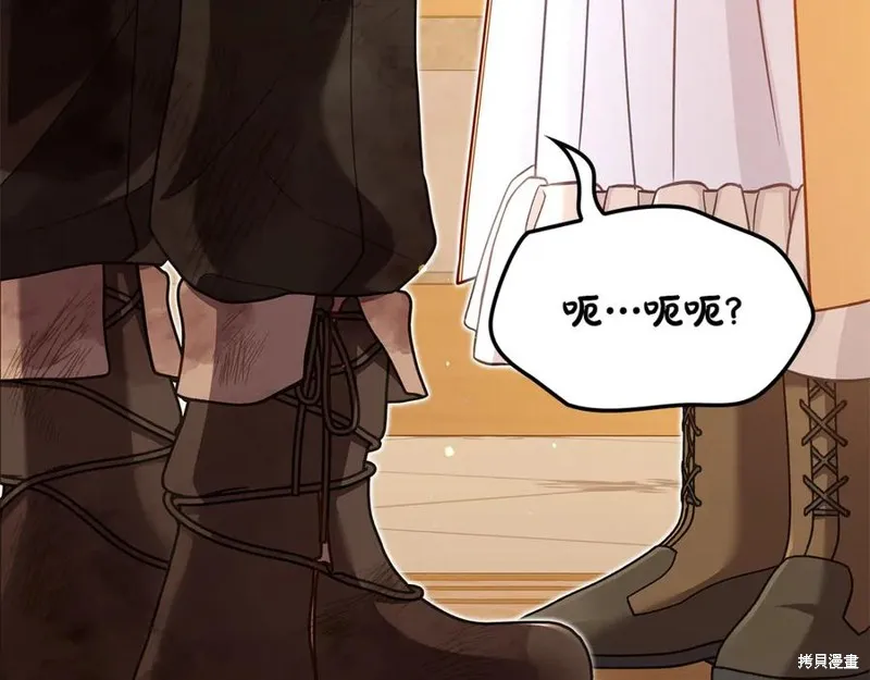 瘋狗少爺總是很興奮,第23话,第55张