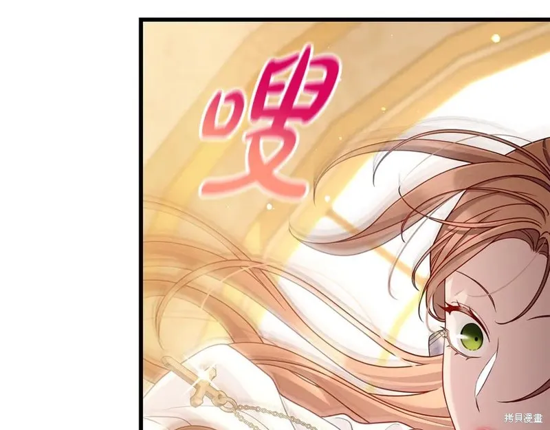 瘋狗少爺總是很興奮,第23话,第78张