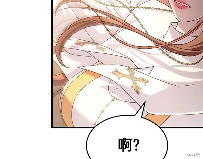 瘋狗少爺總是很興奮,第23话,第79张