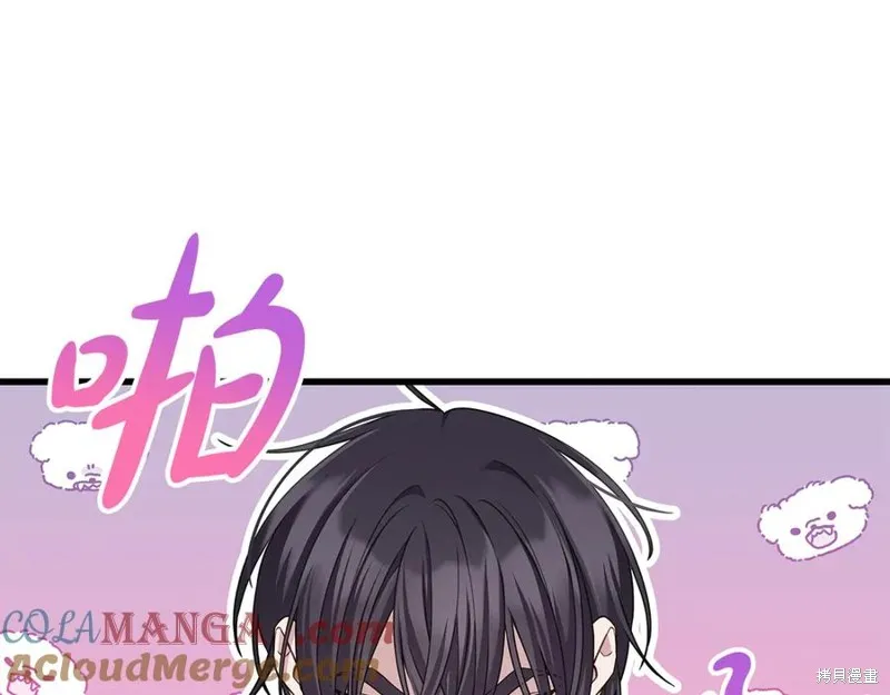 瘋狗少爺總是很興奮,第23话,第81张
