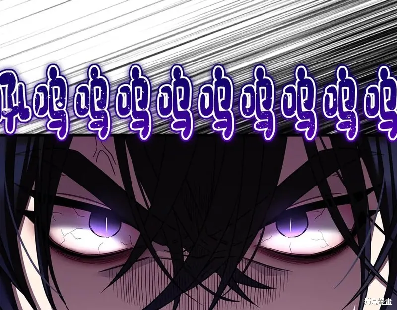 瘋狗少爺總是很興奮,第23话,第84张