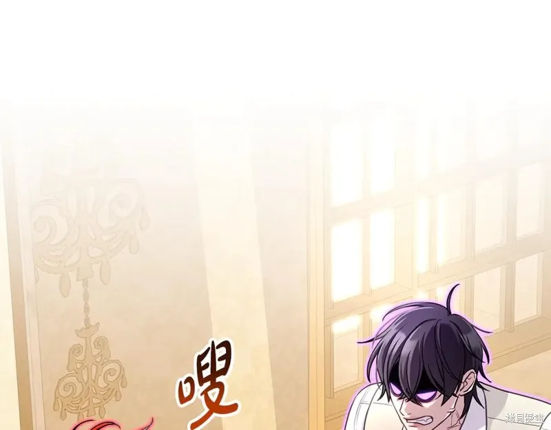 瘋狗少爺總是很興奮,第23话,第90张
