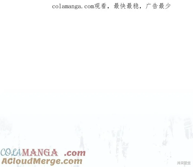瘋狗少爺總是很興奮,第35话,第1张