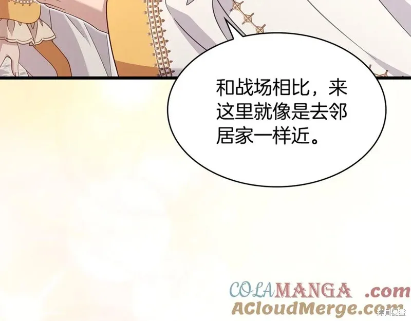 瘋狗少爺總是很興奮,第35话,第101张