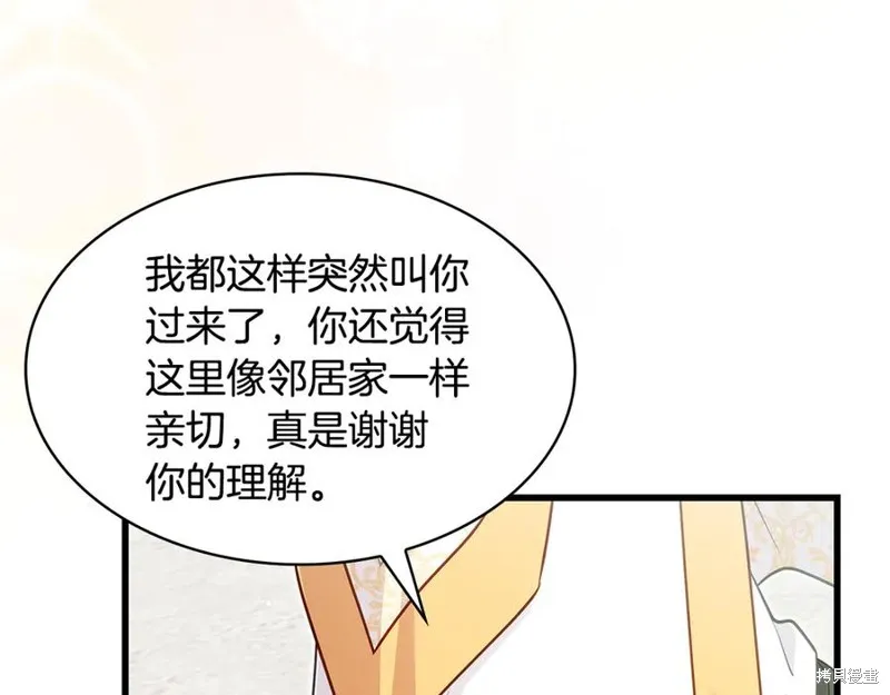 瘋狗少爺總是很興奮,第35话,第102张