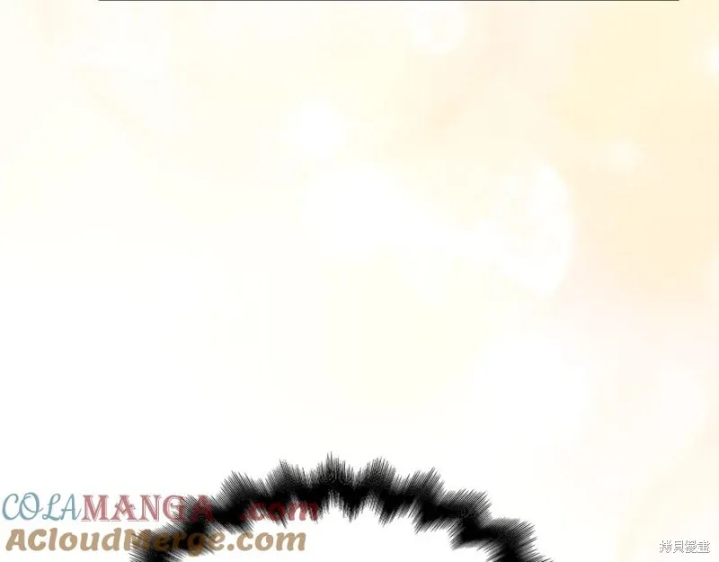 瘋狗少爺總是很興奮,第35话,第105张