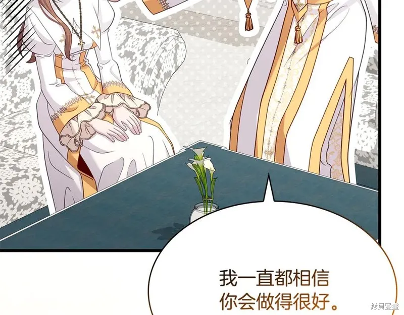 瘋狗少爺總是很興奮,第35话,第107张
