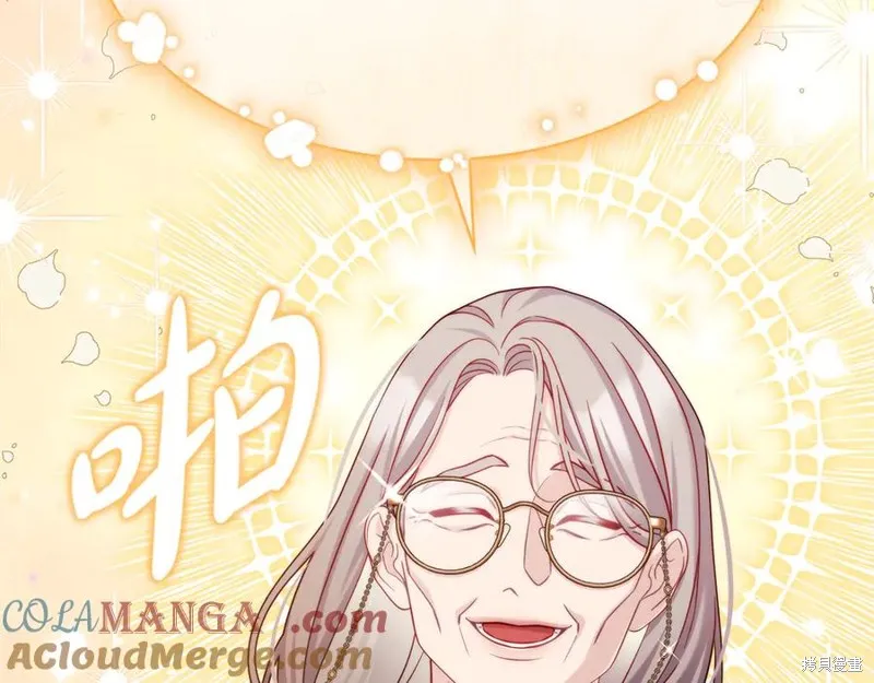 瘋狗少爺總是很興奮,第35话,第109张
