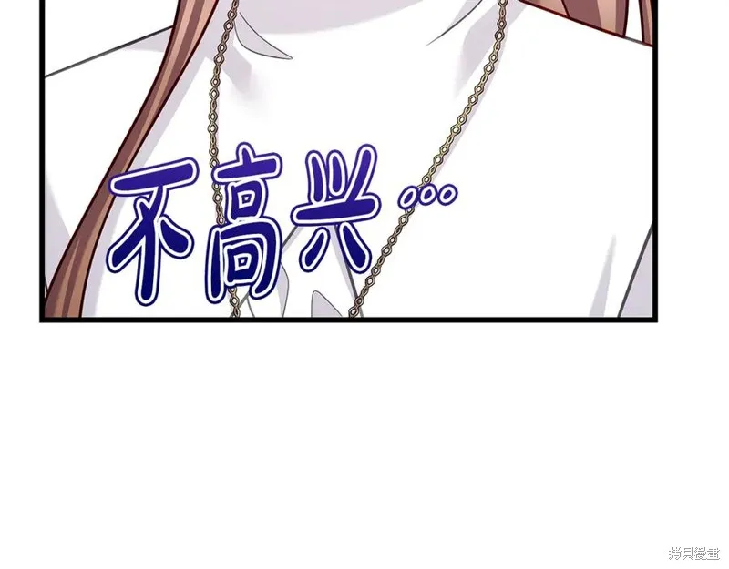 瘋狗少爺總是很興奮,第35话,第114张