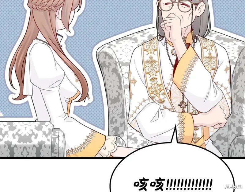 瘋狗少爺總是很興奮,第35话,第127张