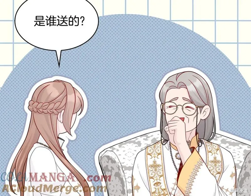 瘋狗少爺總是很興奮,第35话,第129张